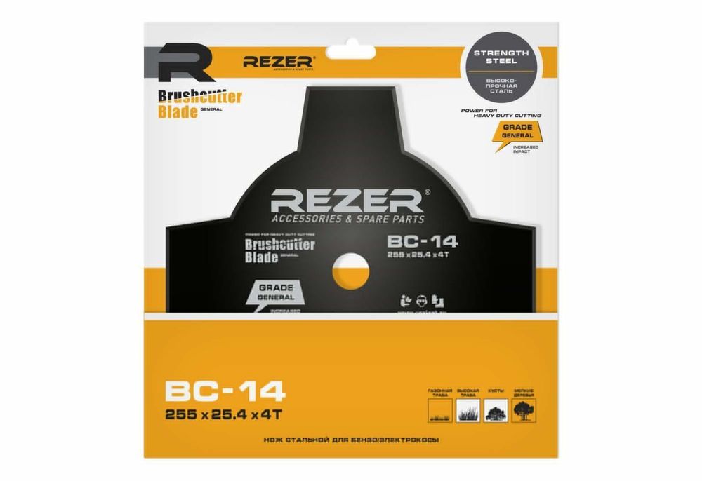 Диск (лезвие) REZER ВС-14 (255*25,4*1,6) 4-х лучевой