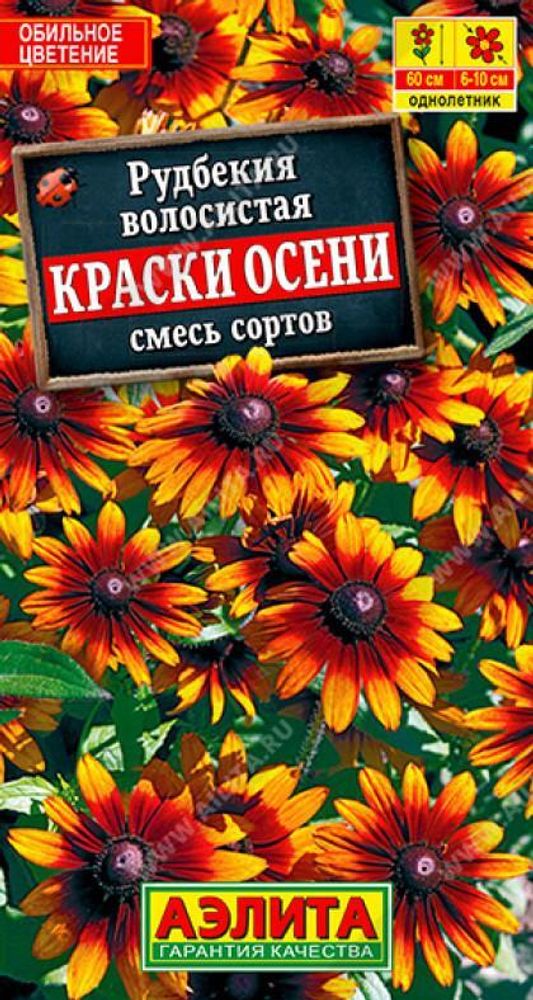 Краски Осени Ц(А)