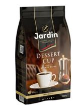 Кофе в зернах Jardin Dessert Cup 1 кг