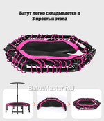 Каркасный батут с Т-образной ручкой, розовый, диаметр 4 фт, восьмиугольный