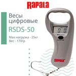 Весы рыболовные электронные Rapala Digital Scale RSDS-50, max нагрузка 25 кг
