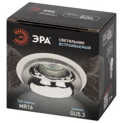Светильник встраиваемый декоративный ЭРА KL103 WH/CH под лампу MR16 GU5.3 белый/хром