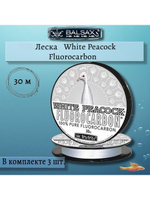 Леска White Peacock Fluorocarbon 0,12 мм 1 шт