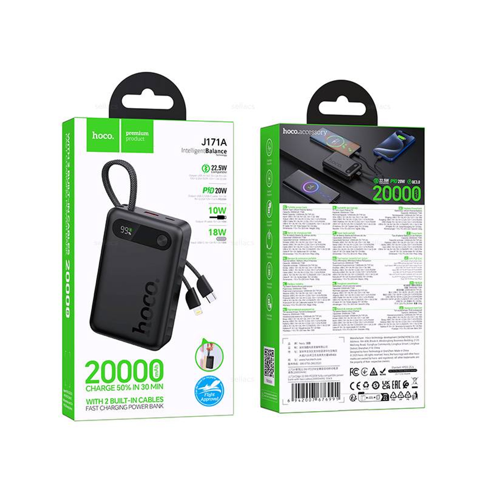 Hoco J171A Edge 22.5W+PD20W универсальный портативный аккумулятор с 2 кабелями(20000mAh)
