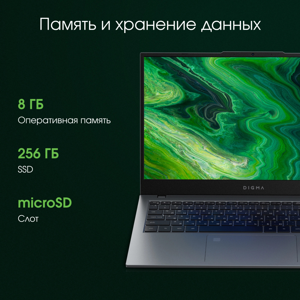Ноутбук  Digma Pro Fortis M 15.6 ", Core i3, 8 Гб RAM, 256 Гб SSD, UHD Graphics, Серый