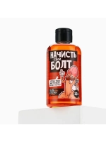 Гель для душа «Начисть свой болт», 300 мл, аромат парфюма, 1