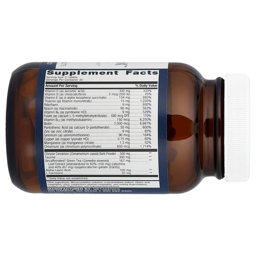 Metagenics, MetaGlycemX ™, 60 таблеток