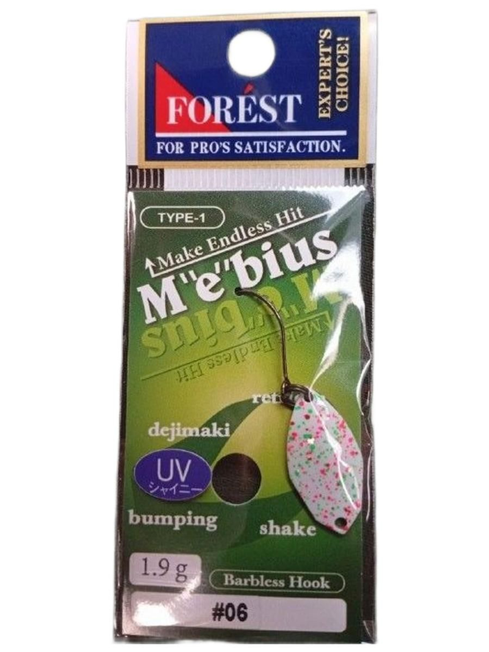 Блесна Forest Mebius Type-1 1.9гр. #06
