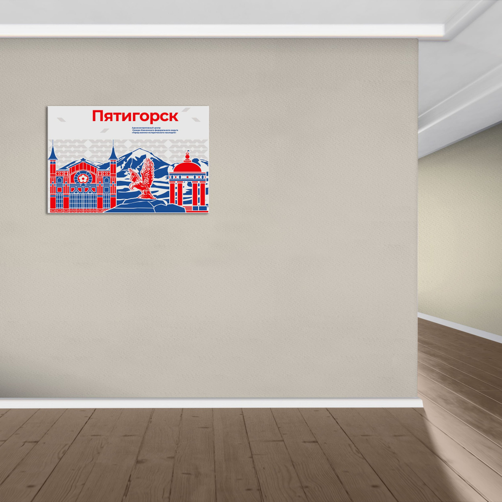 Стенд Города России. Пятигорск - Город военно-исторического наследия