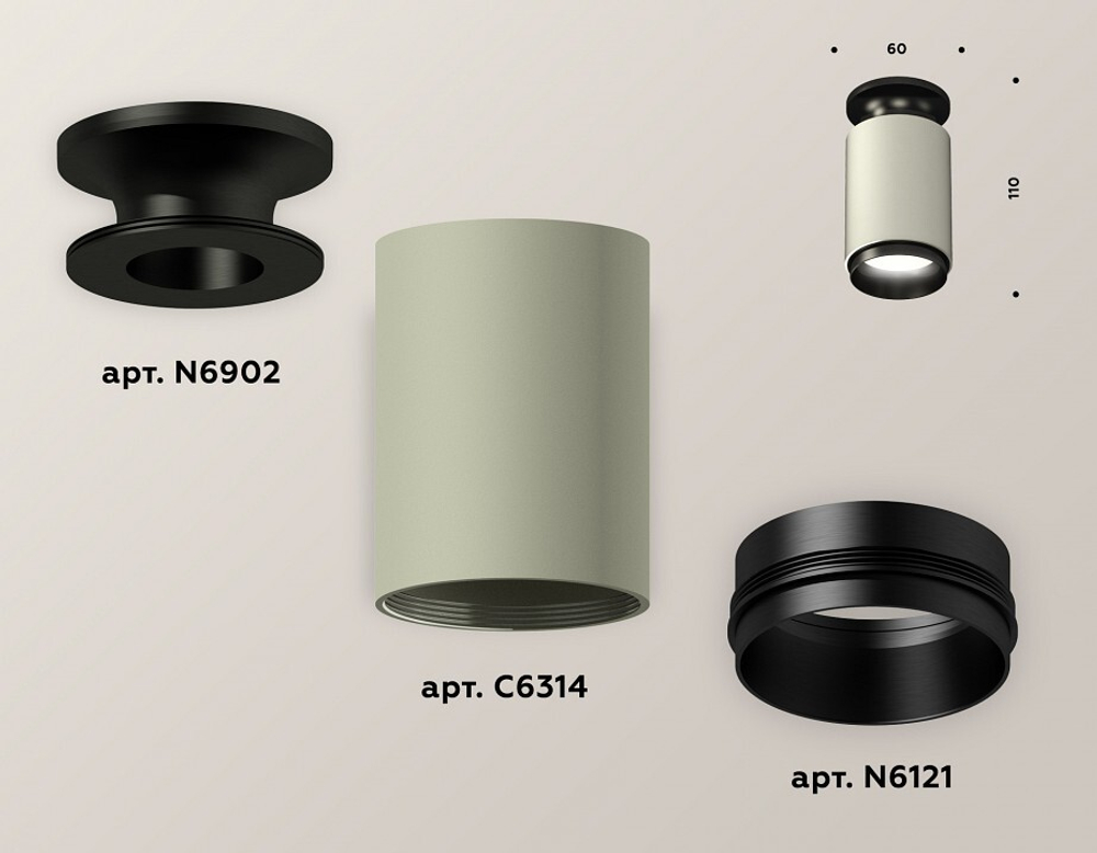 Накладной светильник Ambrella Light XS XS6314080