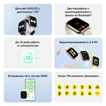 Смарт-часы Xiaomi Redmi Watch 5 Lite,  1.96",  светло-золотой