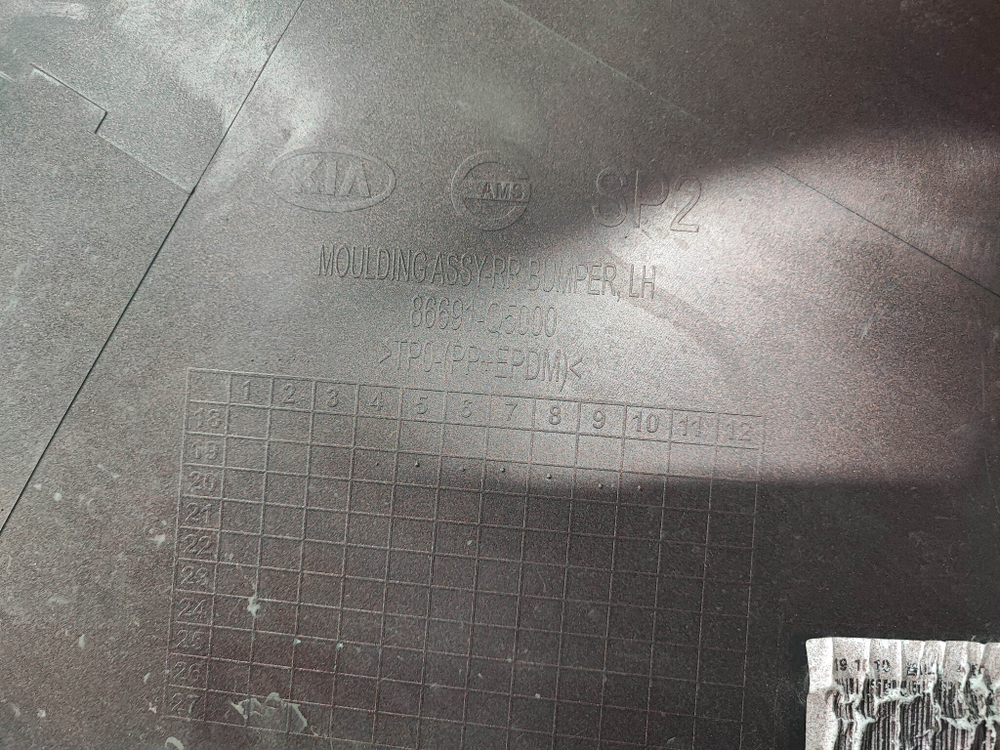 Бампер задний левая часть Kia Seltos 19-нв Б/У Оригинал 86691Q5000