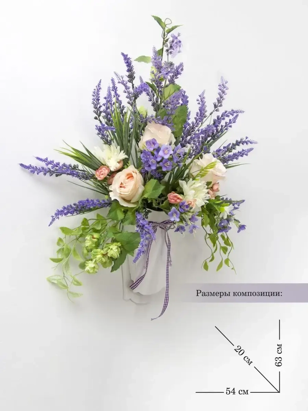 Искусственные цветы для декора в кашпо