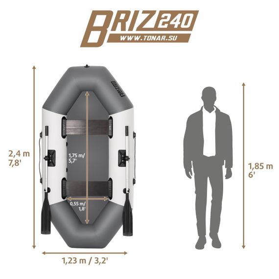 Лодка Тонар Бриз 240 (бело/серый)