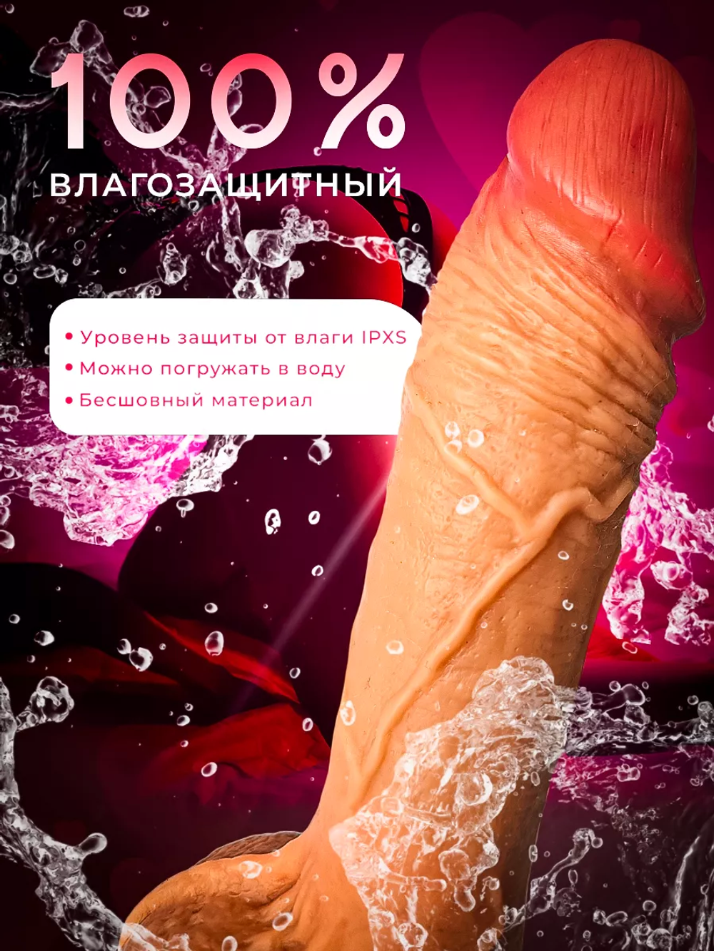 Вибратор-ротатор с фрикциями, подогревом и пультом ДУ - 20 см.