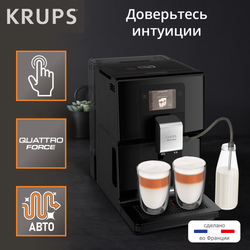 Автоматическая кофемашина Krups Intuition Preference EA873810