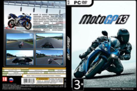 MotoGP 13