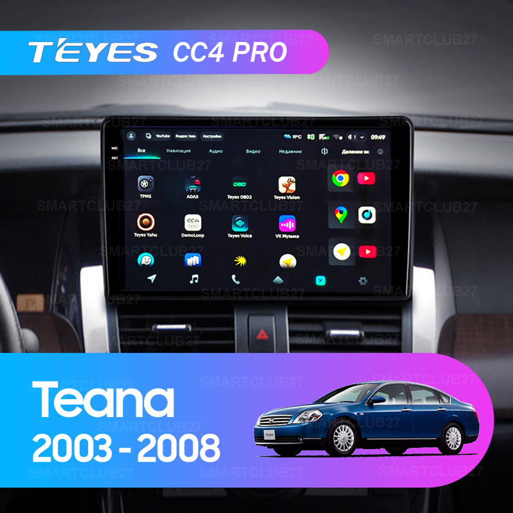 Teyes CC4 Pro 9" для Nissan Teana 2003-2008