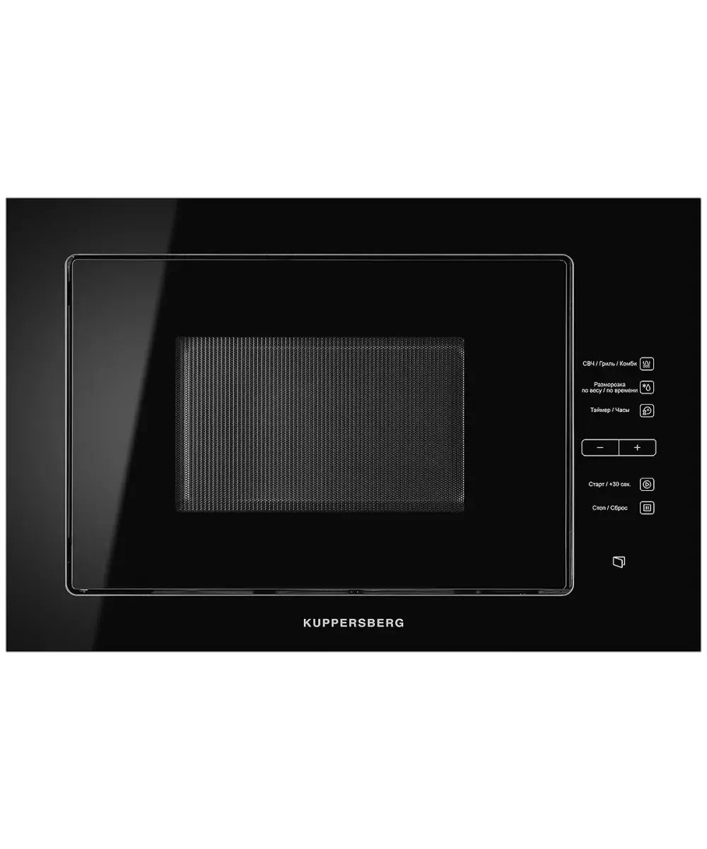 Встраиваемая микроволновая печь Kuppersberg HMW 645 B