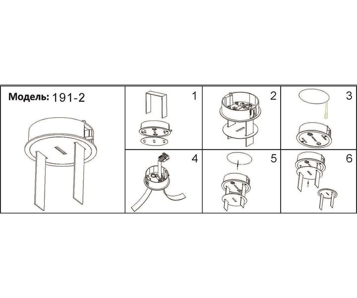 Крепеж для ремня Kink Light Сатори 192,19