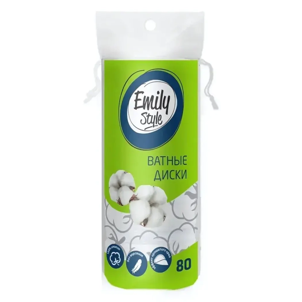 Ватные диски 80шт Emily Style