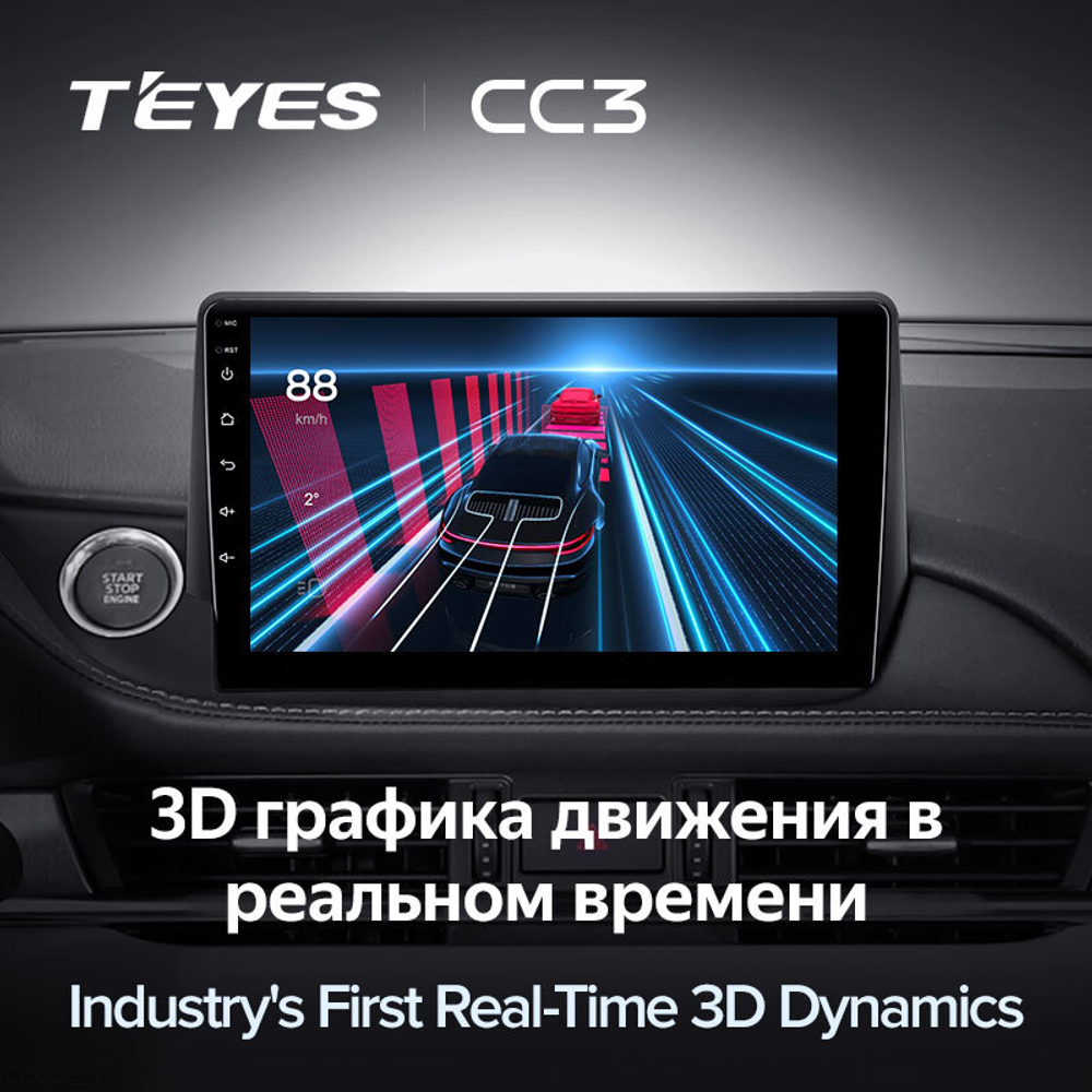 Teyes CC3 9" для Mazda 6 III 2018-2021