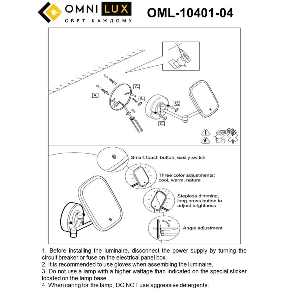 Настенный светодиодный светильник Omnilux Chianti OML-10401-04