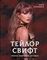 Тейлор Свифт. Икона мировой музыки