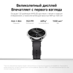 Смарт-часы Xiaomi Watch S4,  41мм,  1.32",  белый/серебристый
