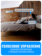 Умный Wi-Fi ИК пульт Smart Aura универсальный