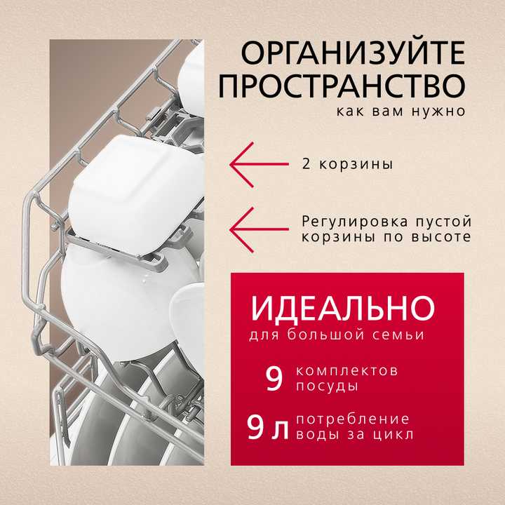 Посудомоечная машина Hansa ZWM475WH