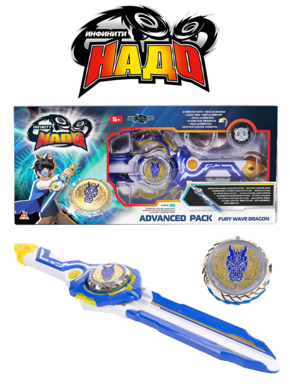 Игровой набор Infinity Nado Волчок Адвансд Fury Dragon 40602