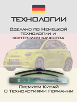 Щетки стеклоочистителя HUOYE Y8 600/350 мм на Abarth 500 | Push button