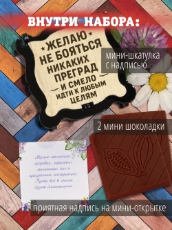 Подарок мужчине на день рождения