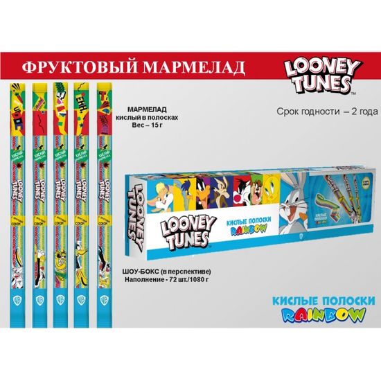 Кислый мармелад жевательный Looney Tunes микс вкусов, 15 г (Турция)