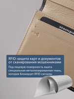 502 R - Футляр для карт и визиток с RFID защитой