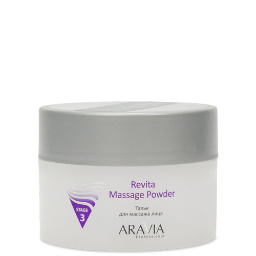 ARAVIA Тальк для массажа лица Revita Massage Powder 150мл 6008 (93836)