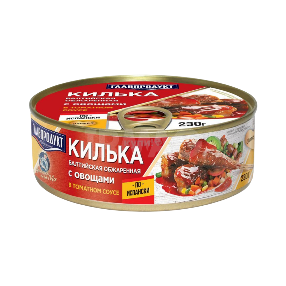 Килька "ГЛАВПРОДУКТ" с овощами 230г