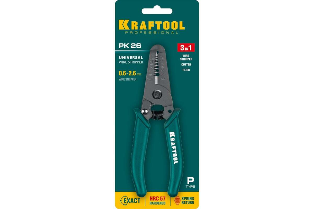 KRAFTOOL PK-26 0.6-2.6мм, Стриппер многофункциональный (22660-15_z01)