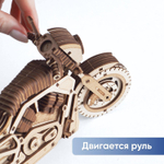 Деревянный конструктор Мотоцикл Гроза дорог (DROVO)