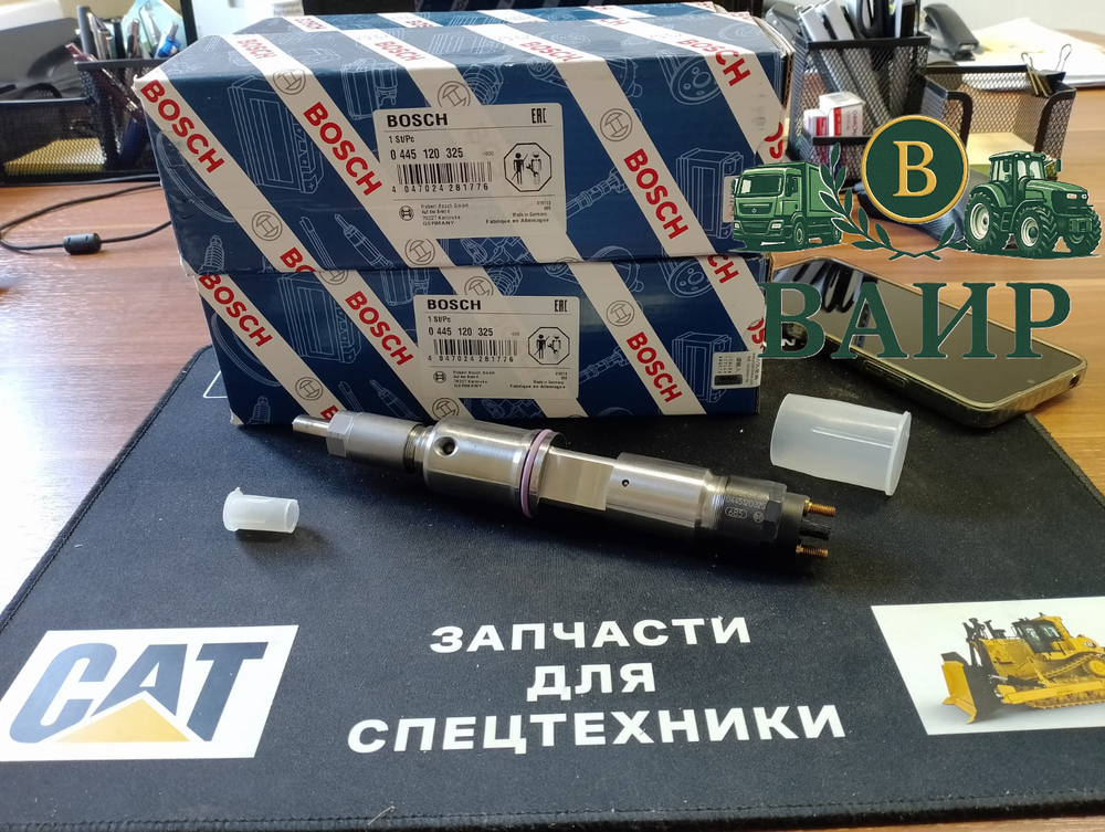 0445120325 Дизельная форсунка Bosch