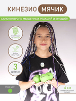 Улучшение произвольного внимания