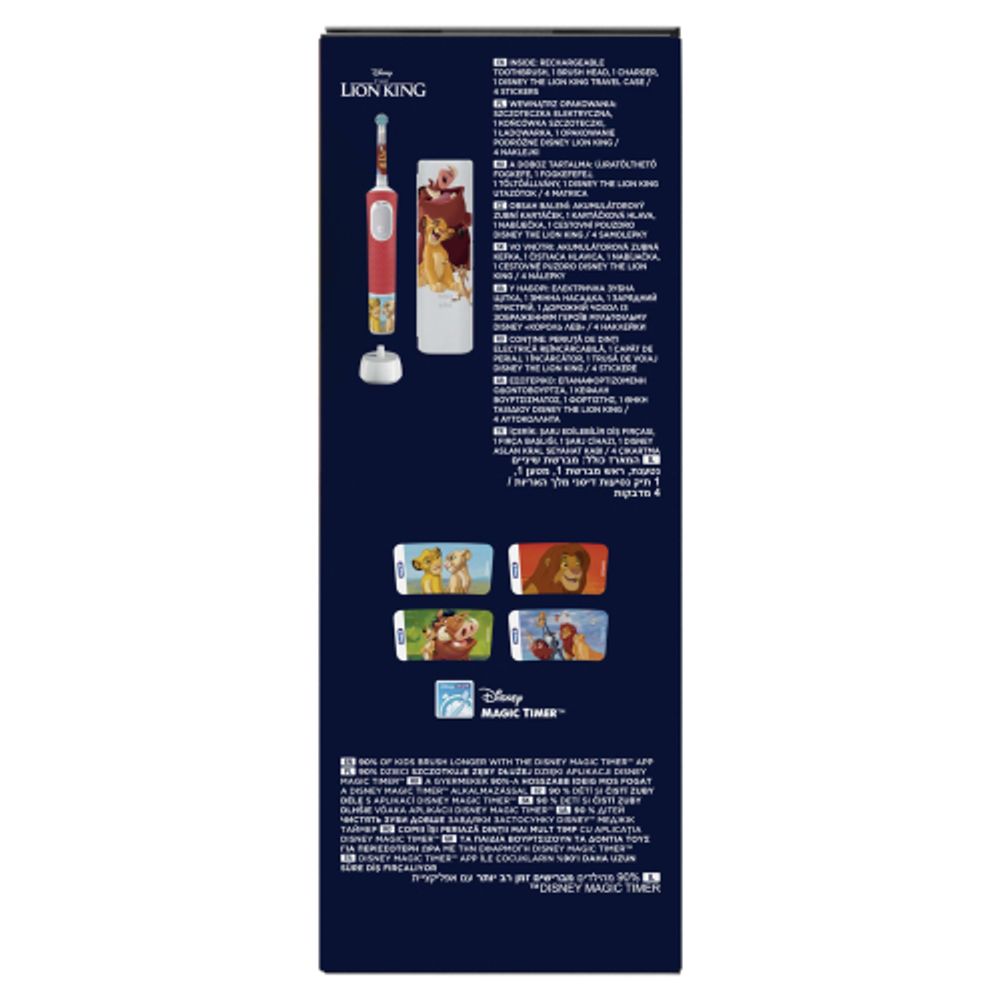 Электрическая зубная щетка ORAL-B Vitality Pro Kids D103 Lion King Король лев 2 режима тип 3708 + чехол