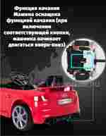 Детский электромобиль "AUDI TTRS" 6V, желтый