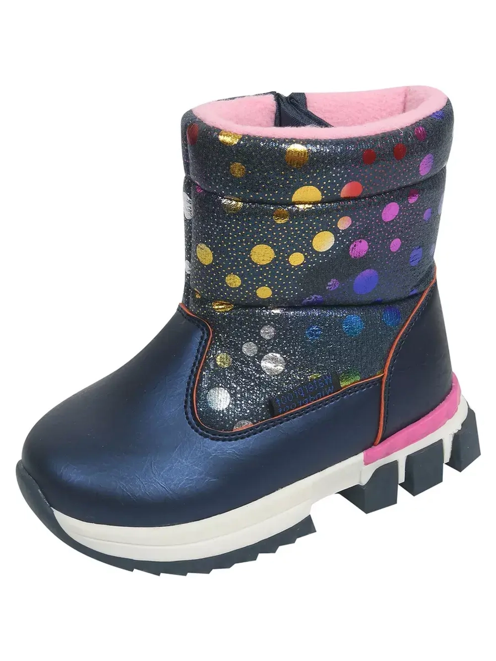 Зимние Дутики Детские