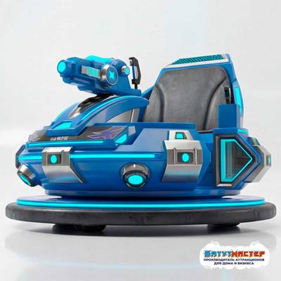 Бамперная электромашинка «КосмоСтрайк» для автодрома, для ТРЦ и парков