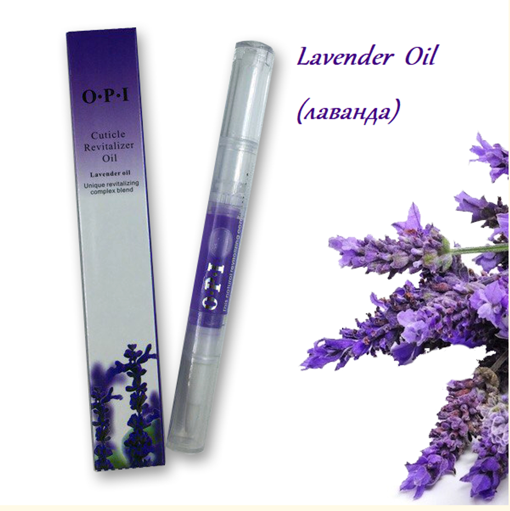 Масло карандаш для кутикулы и ногтей OPI лаванда, 15 мл.