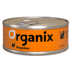 ORGANIX Консервы для кошек с Индейкой, 100гр