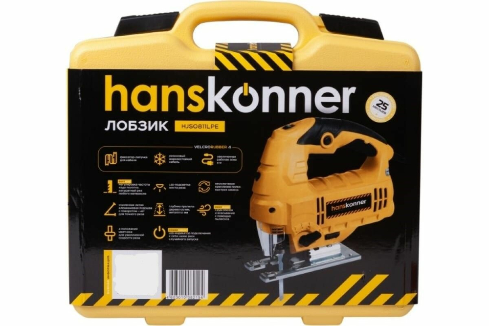 Электролобзик Hanskonner HJS0811LPE, 860 Вт желтый/черный