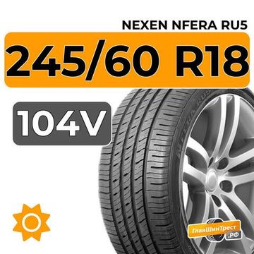 Nexen Nfera RU5 245/60 R18 104V